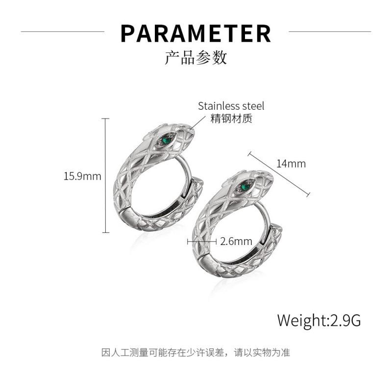 Ретро Серьги Мужские Нержавеющая Сталь Персонализированные Модный Тренд Крутой Стиль Змеевидные Титановые