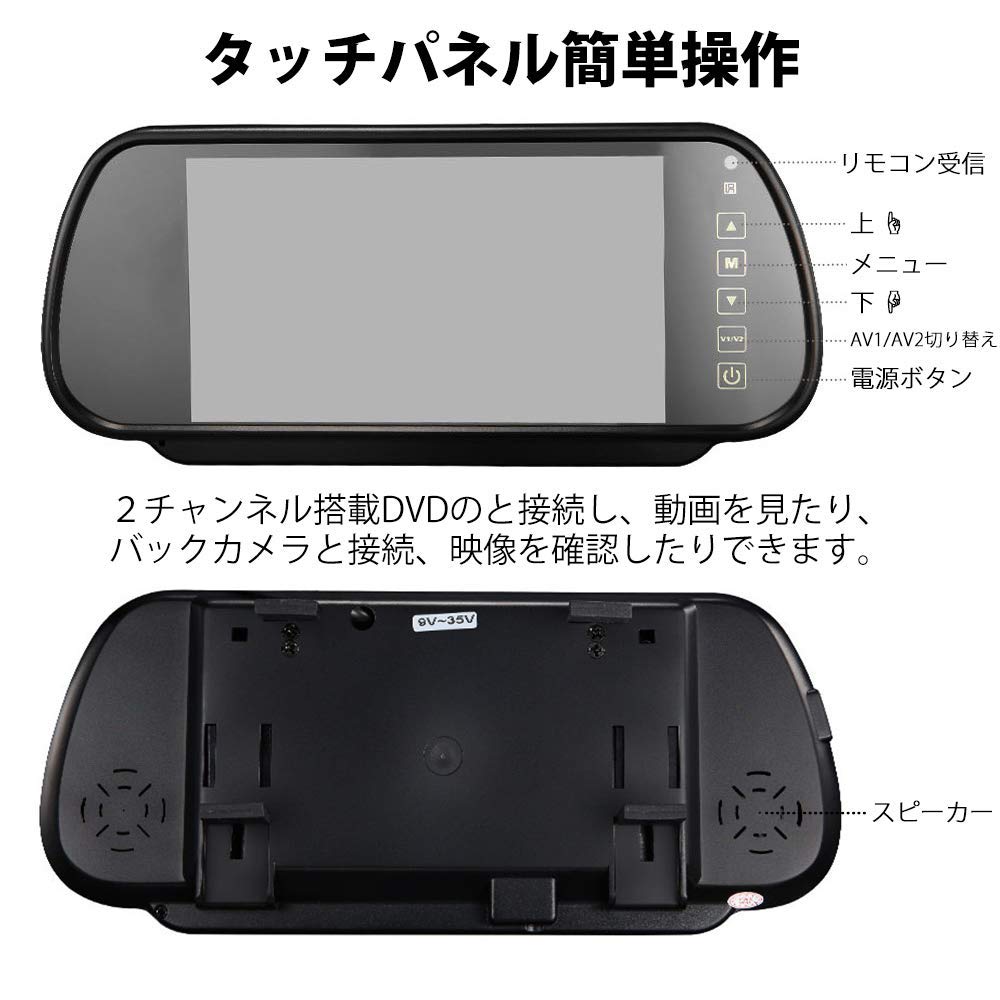 AIEK Rearview Mirror Monitor CCD Lens LED Backup Camera with 15m Coaxial Extension Auto Night Vision Switching Compatible with Heavy Passenger and