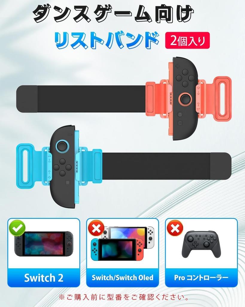 Adjustable Elastic Wristbands and Hand Straps for Switch 2 Controllers Improved Compatible with Controllers for Adults and Kids of Compatible with