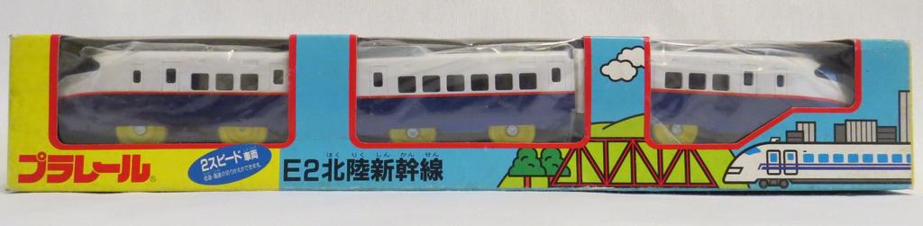 TOMY Plarail E2 series Hokuriku Shinkansen speed (2 vehicle)
