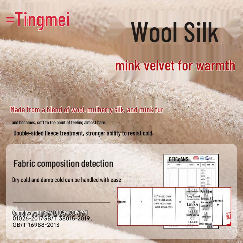 TINGMEI Women's Wool Blend Seamless Thermal Vest with Built-in Bra