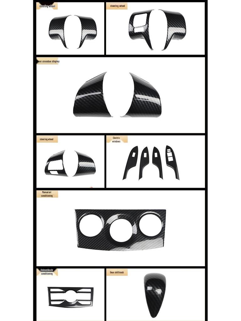 Peach Wood Carbon Fiber Interior Trim for 07-13 Corolla Modification