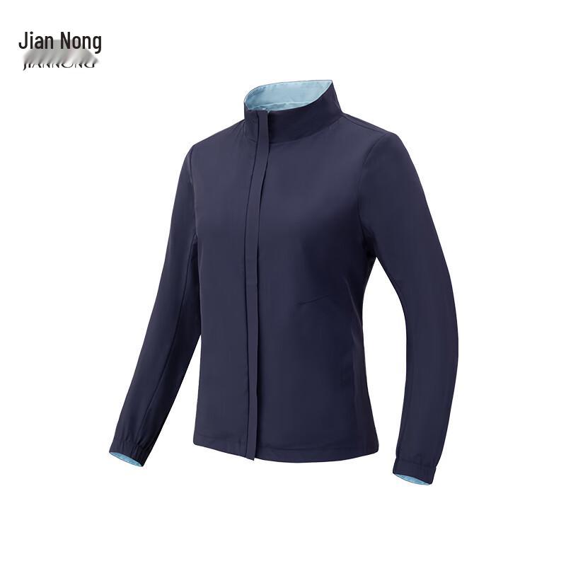Jiannong N Windproof Reversible Hooded Jacket