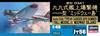 Hasegawa Japanese Navy Aichi D3A1 Type 99 Carrier Bomber Model 11 Midway Island Plastic Model JT56 1/48