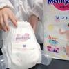 Merrilysmile Baby Diapers: All-in-One Pull-Up Pants