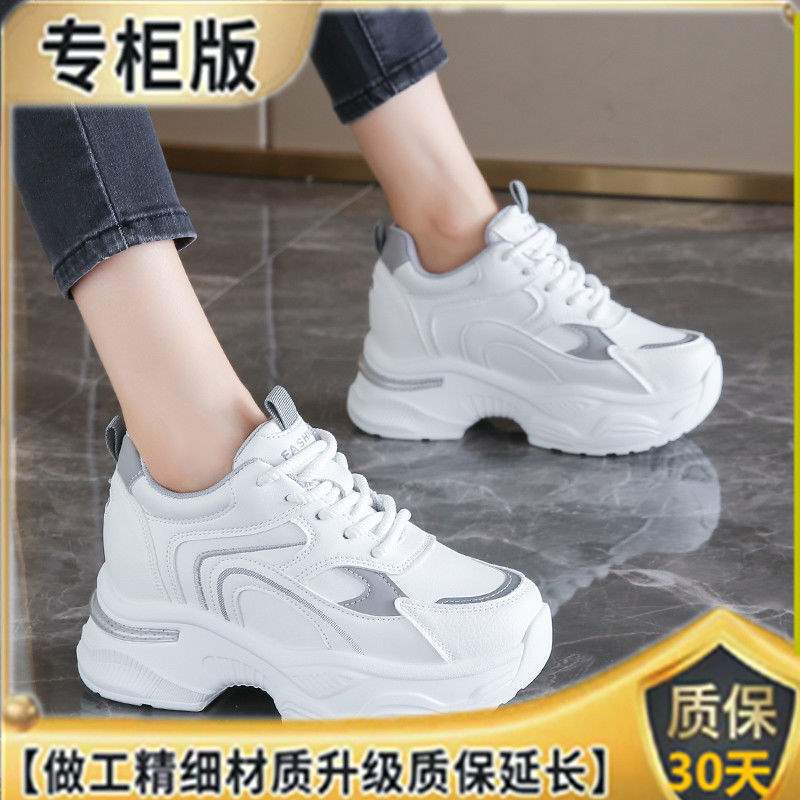 Inner Height Increase Dad Shoes Women's 2025 New Autumn and Winter Versatile Thick Sole Height Increase Versatile Foot Small Casual Sports Shoes Women