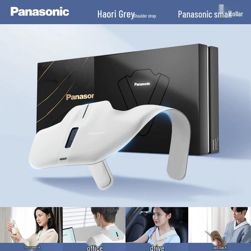 

Panasonic V-Neck 3D Pro Neck & Shoulder Massager CN plug (adapter included)