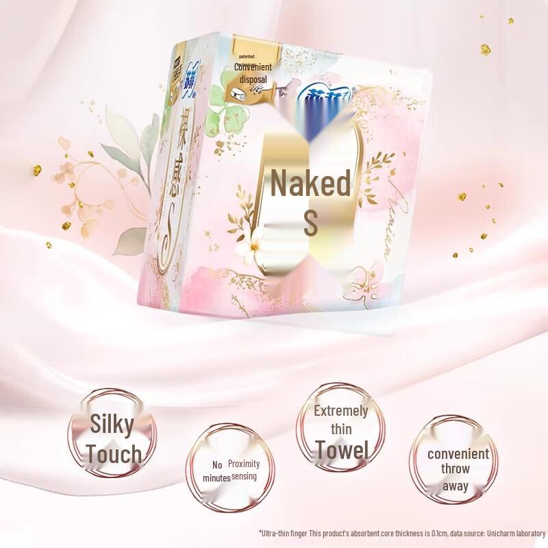 SOFY Nude Feel S Ultra-Thin Day Use Sanitary Pads