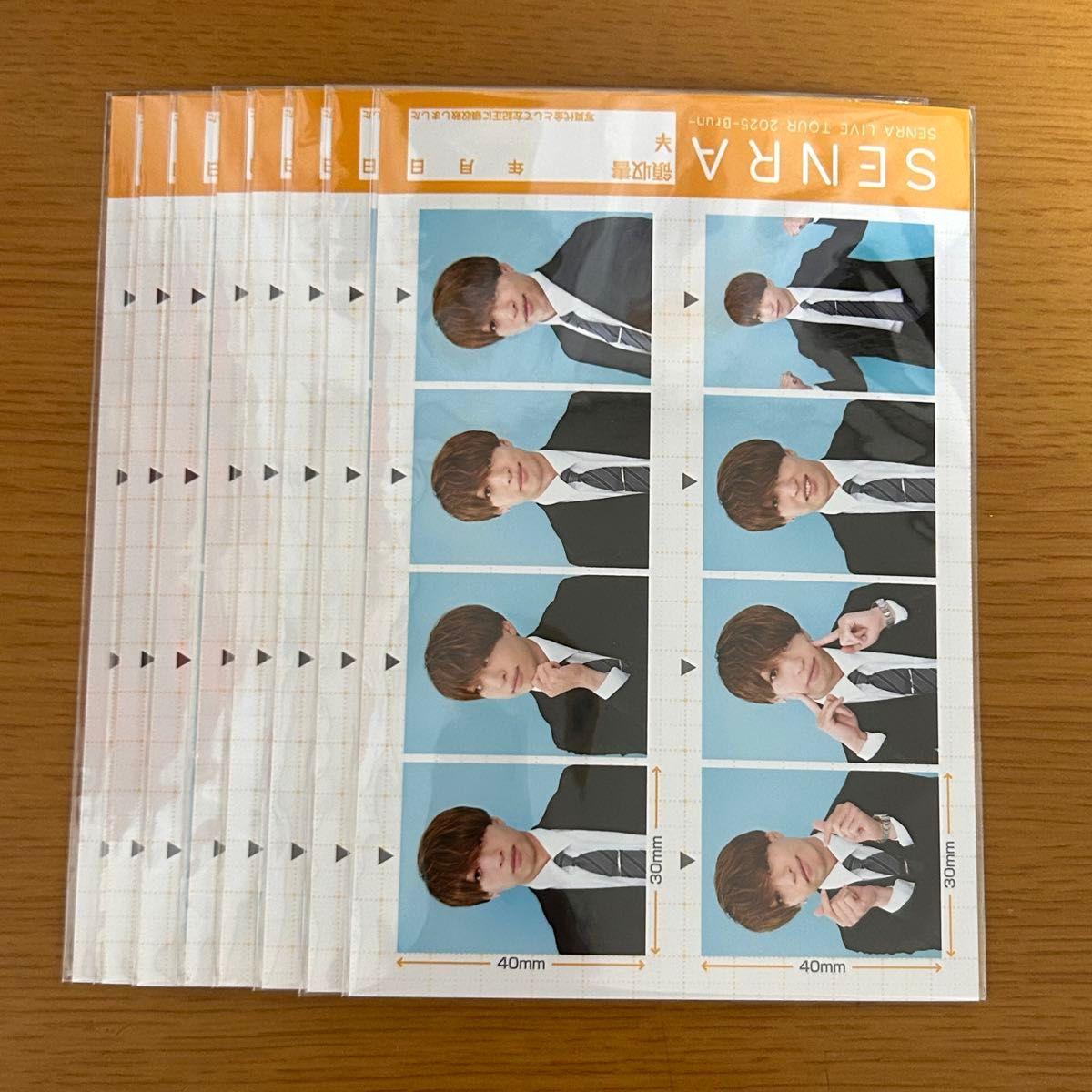 Used Urashima Sakata ship Senra ID photo style bromide