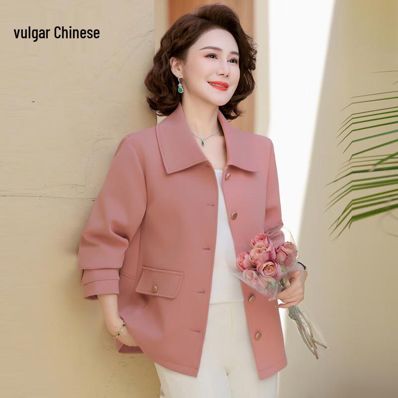 Elegant Middle-Aged Women's Casual Lapel Jacket