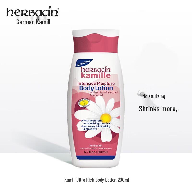 Herbacin German Chamomile Ultra-Moisturizing Body Lotion