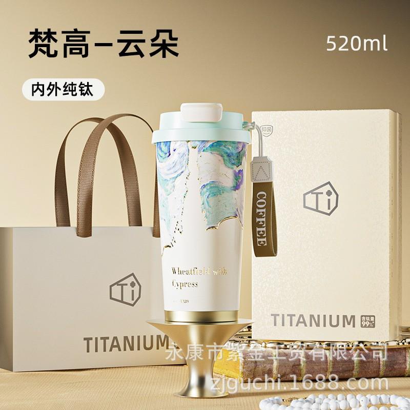 Pure Titanium Insulated Cup Women Portable Double Drink Coffee Mug With Straw High Aesthetic Light Luxury 520ml Keep Cold