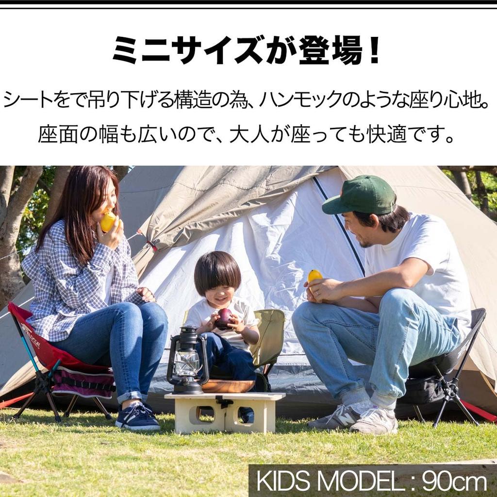 FIELDOOR Tragbarer, kompakter Outdoor-Stuhl, Mini-Tragkraft 100 kg, für Kinder, leicht, kompakt zusammenklappbar, ultraleicht, taktisch [Khaki]