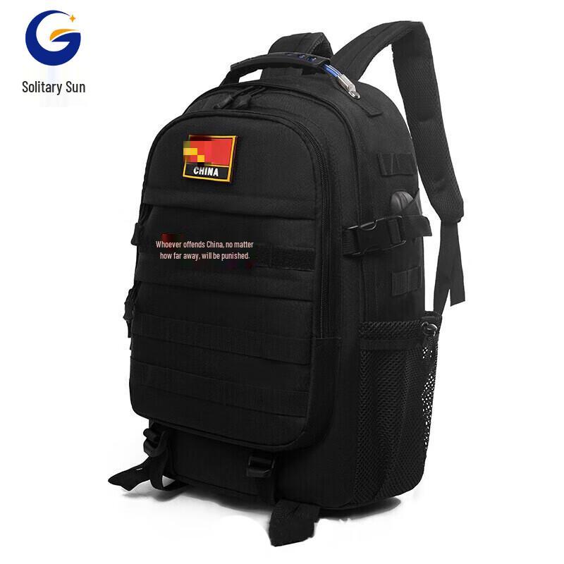 Outdoor Tactical Backpack