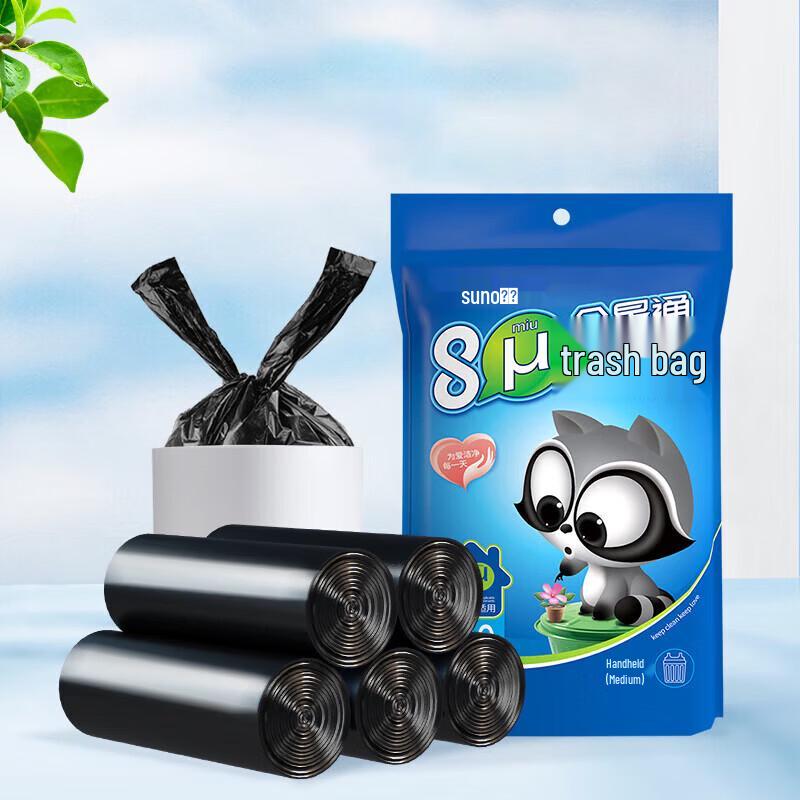 LiyiJia Thickened Vest-Style Garbage Bags