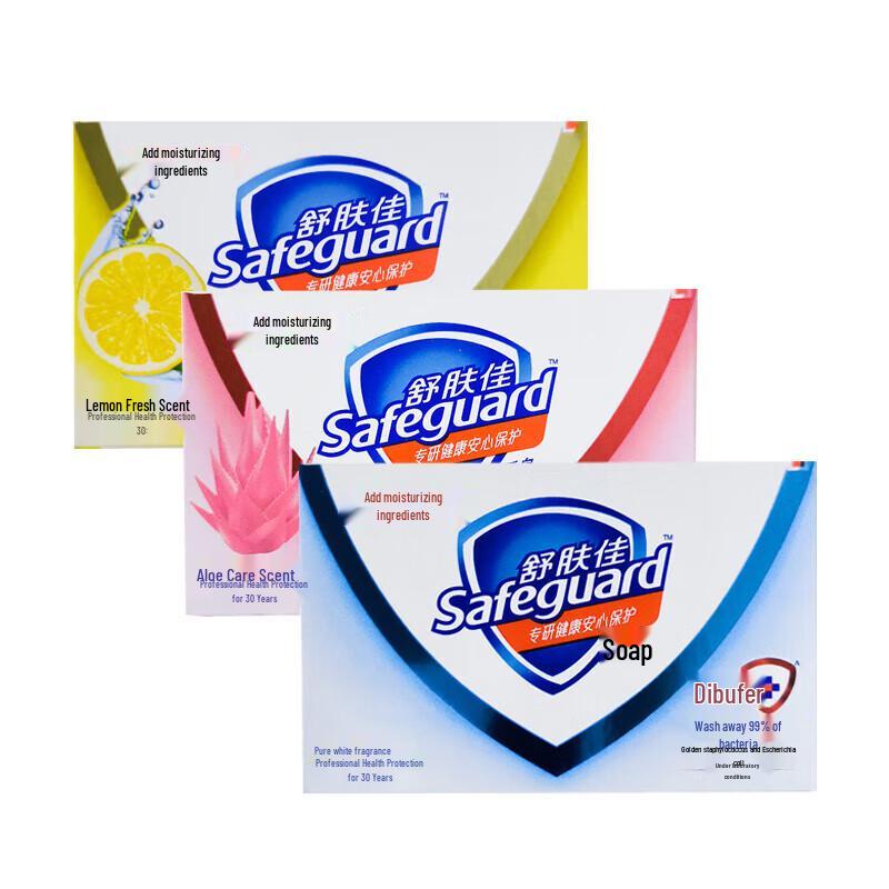 Safeguard Milk Fragrance Soap Bars (3x100g)