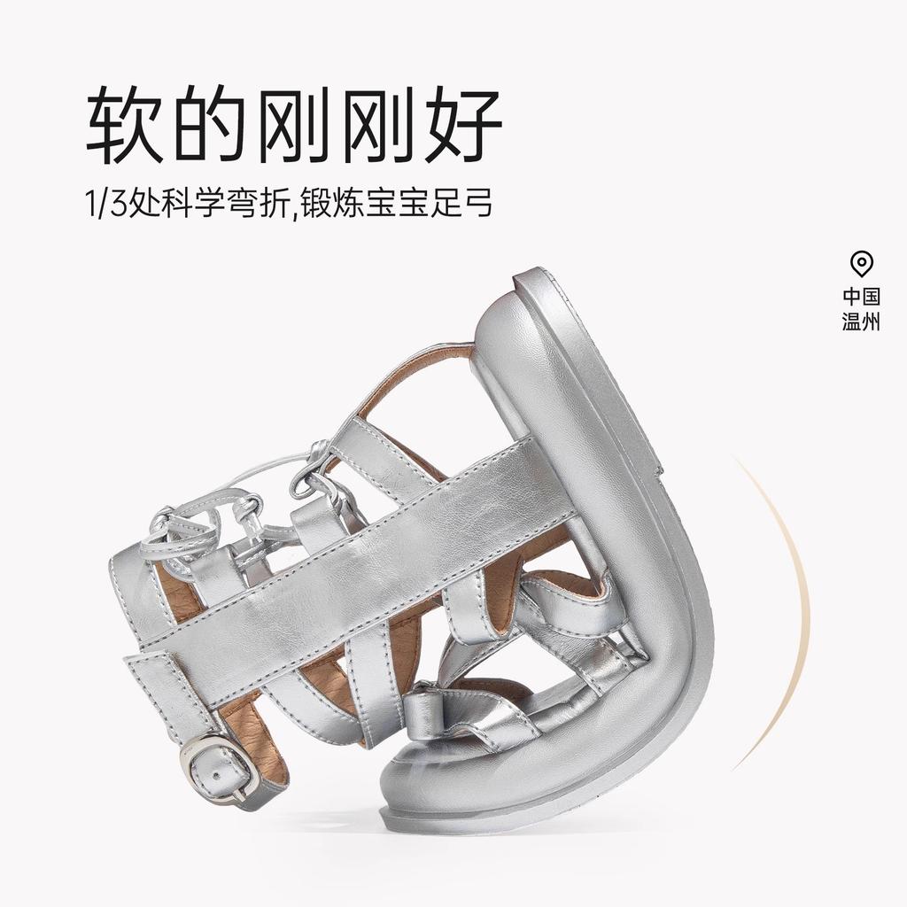 Roman sandals girls summer 2025 new children's shoes girls princess summer explosion big children high top silver