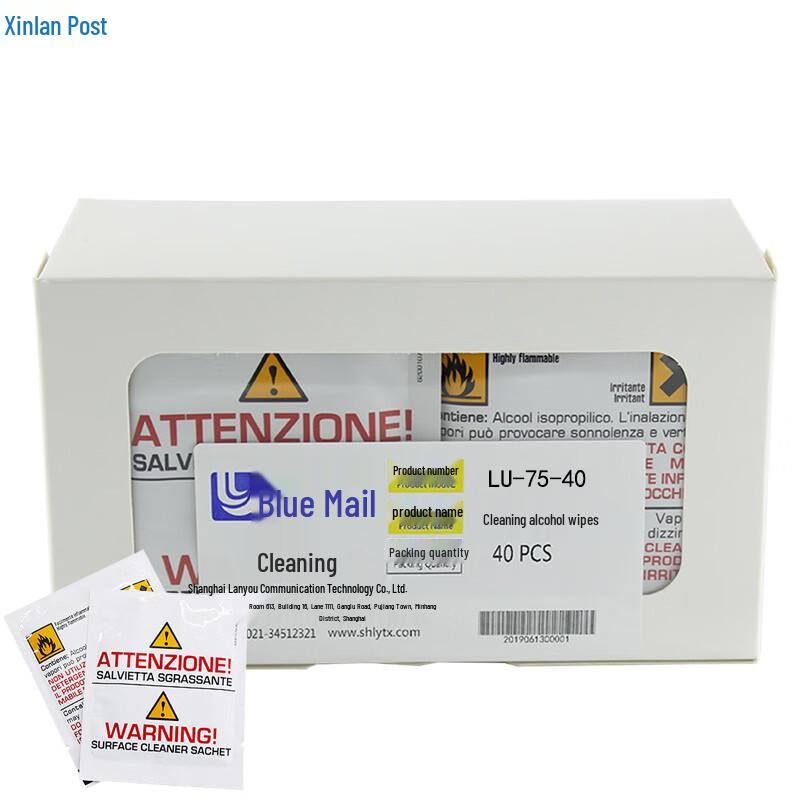 LanYou Precision Cleaning Wipes for Optics & Electronics 200x150mm