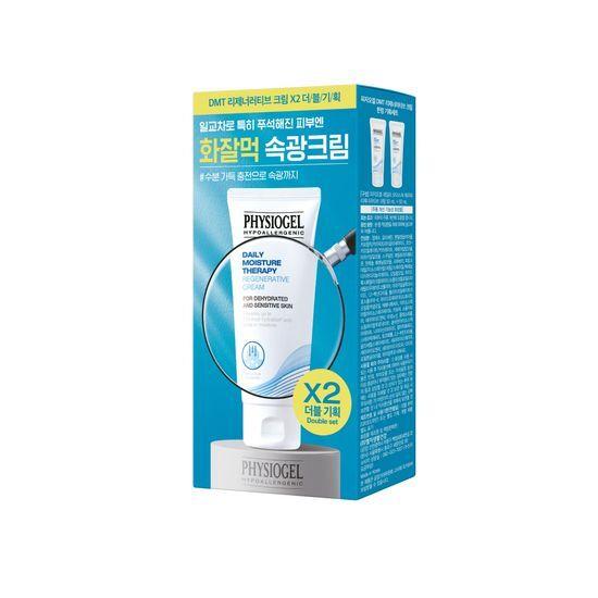 Physiogel DMT Regenerative Cream 50ml (Choose 1 of 2 types)