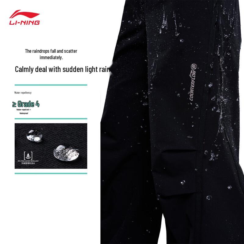 Li-Ning Women's Cooling Water-Repellent Softshell Pants AYKW116