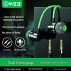Som e vídeo portátil – Auscultadores e auriculares
