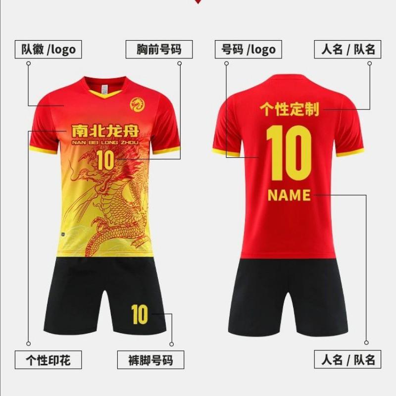 Mens Quick-Dry Basketball Jersey Team Uniform Sports Practice Competition