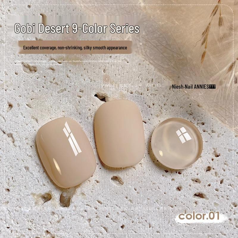 

Ennisi Карамельный Гоби Ветер Гель-лак 2025 Осень/Зима Янтарный Набор