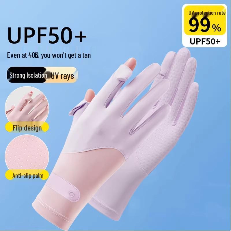 Ice Silk Breathable UV Protection Gloves, Unisex, Spring/Summer, Lightweight, Non-Slip, Touchscreen-Friendly, Two-Fingerless, Ideal for Cycling