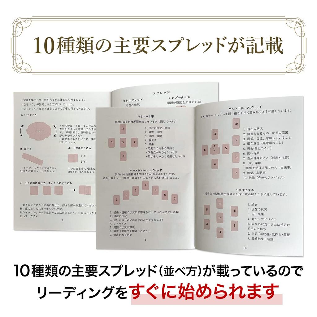 Gammi Tarot Waite with Japanese Radiant Tin Case and Tarot Pouch Cards, Edition, Instructions, (Nile Blue)