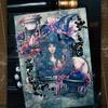 Retro Gothic Style PET Stickers Collage Clipbook Diary Scrapbook Decoration Materials Mysterious Magic Box Series Pasters 20 Pcs/ Pack