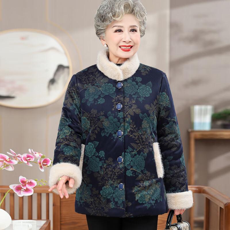 Elderly Women's 2025 Floral Padded Cotton Jacket