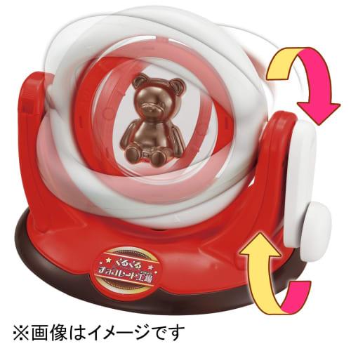 BANDAI Kurukuru Chocolate Factory Recommended for Ages 8 and Up