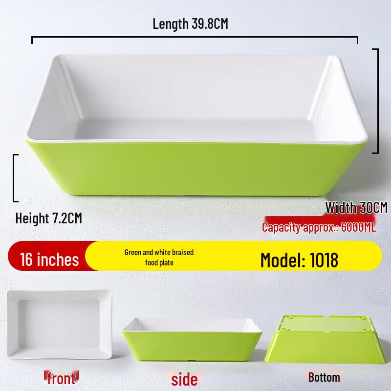 Rectangular Melamine Deep Serving Platter