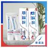 Sensodyne Sensitive Gum Whitening Toothpaste