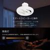 [Forward and Reverse Air Circulation] LED Ceiling Fan with Automatic Oscillating Head, Suitable for 6-8 Tatami Mats (approx. 10 Tatami Mats), 4000