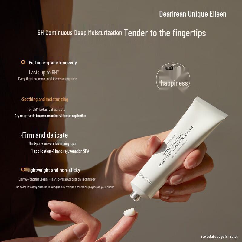 Unique Irene Nourishing Hand Cream