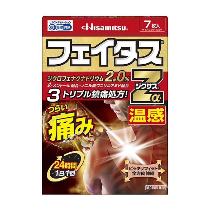 

Feitas Za Direct Heat Type 7