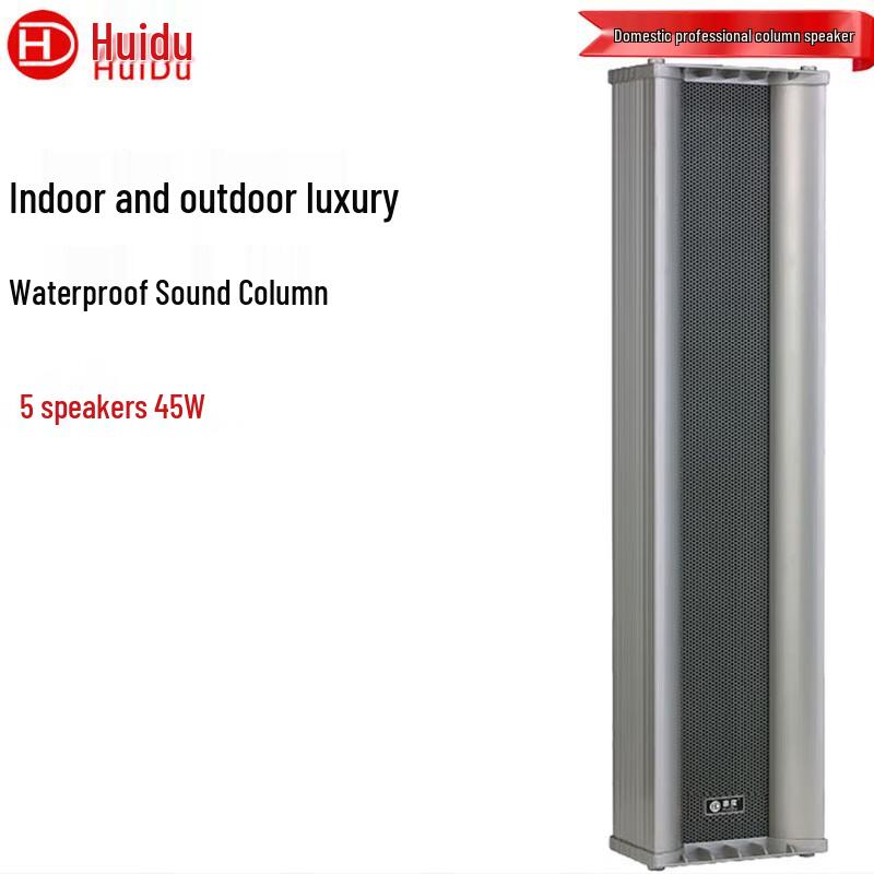 Всепогодная звуковая колонка Huido Outdoor