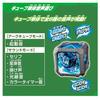 Bandai Ultraman Ark DX Ariser Recommended ages 3 up.