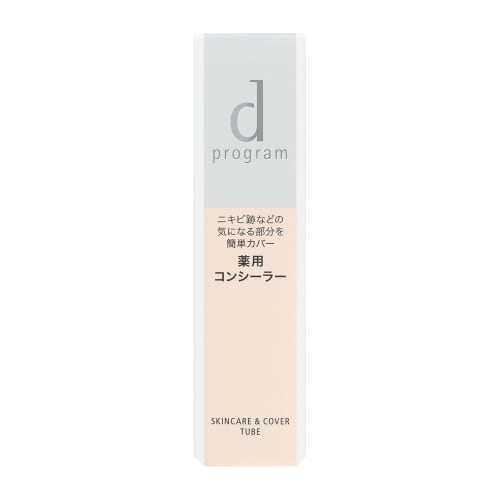 d Program Medicated Skin Care & Cover Tube 15g For Sensitive Skin