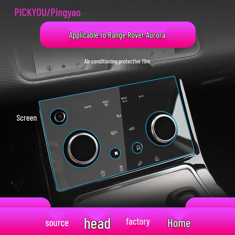 Land Rover Evoque/Vela Screen Protector: Scratch-Resistant Film for Console Display
