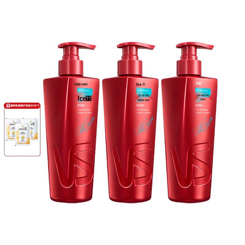 VS Hydrating Anti-Dandruff Shampoo 3-Pack