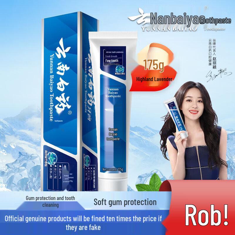

Yunnan Baiyao Gum Protection & Fresh Breath Toothpaste