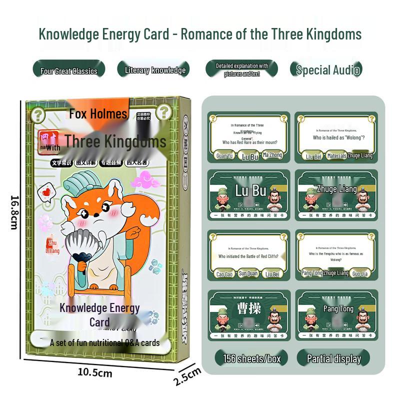 OEING Encyclopedia Knowledge Card Game 1