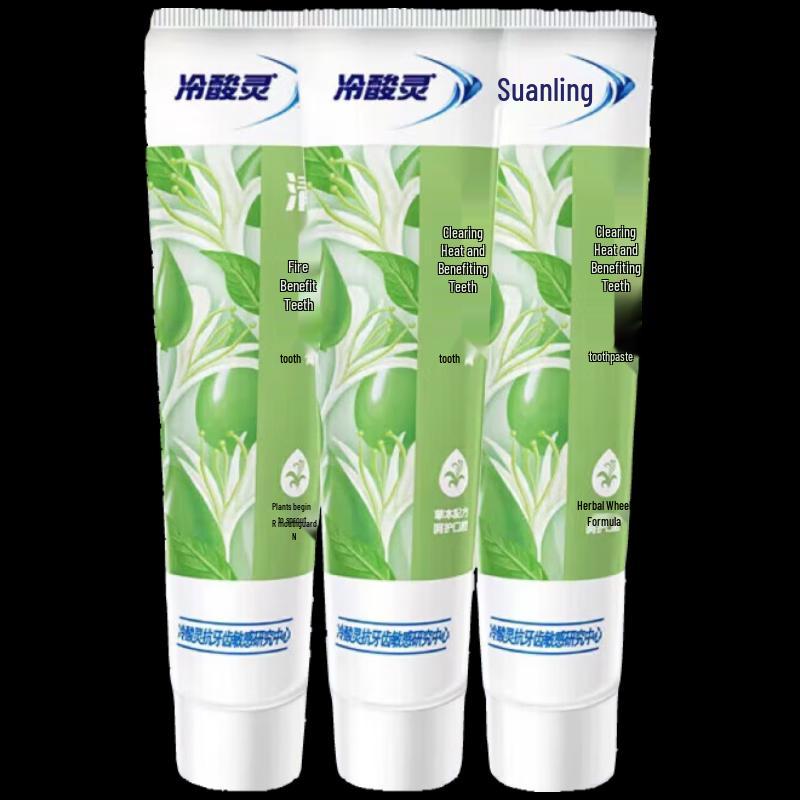 Lengsuanling Herbal Anti-Sensitivity Toothpaste
