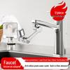 1080° Swivel Faucet Aerator Extender