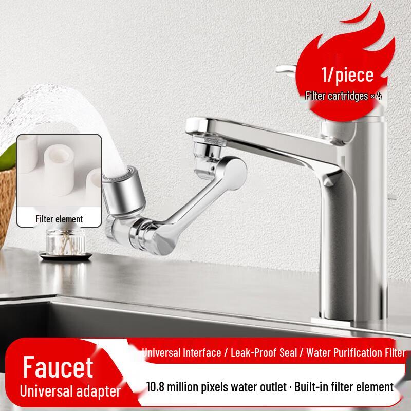 1080° Swivel Faucet Aerator Extender