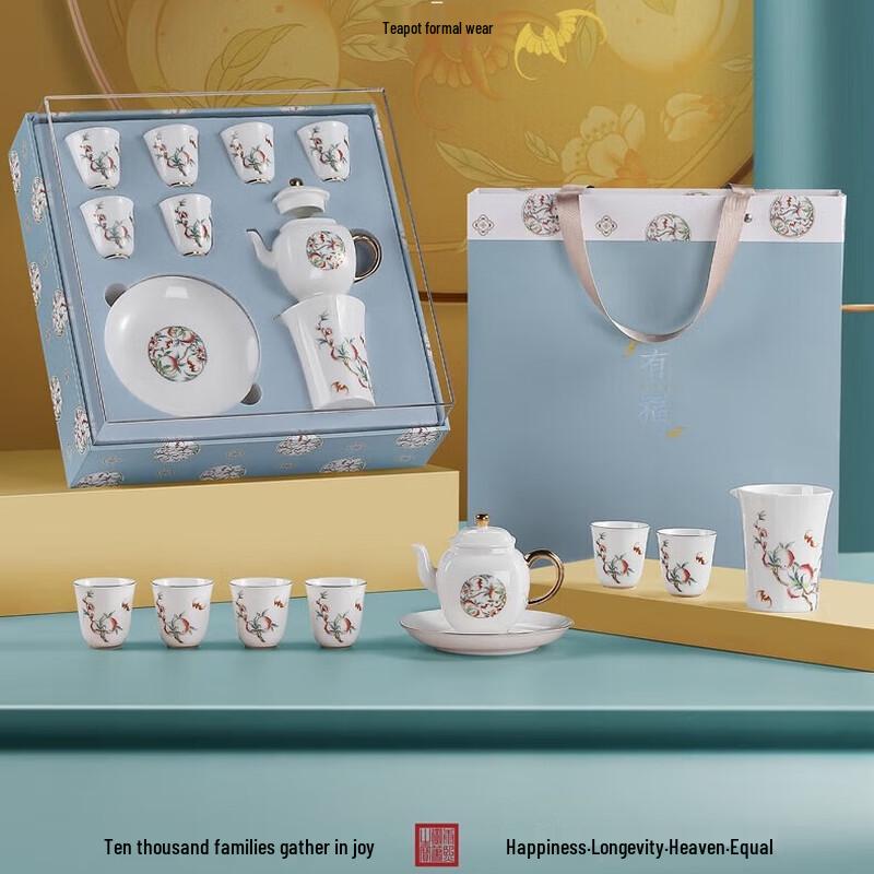 Sushic Chinese Five Blessings Ceramic Gongfu Tea Set