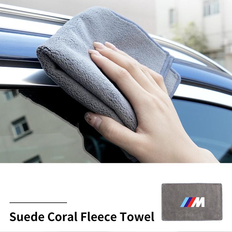 QHIT7 New Car Microfiber Cleaning Towel Car Wash Drying Cloth Auto Care For BMW M Power M3 M4 M5 X1 X3 X5 G30 G20 F30 F10 F48 G01