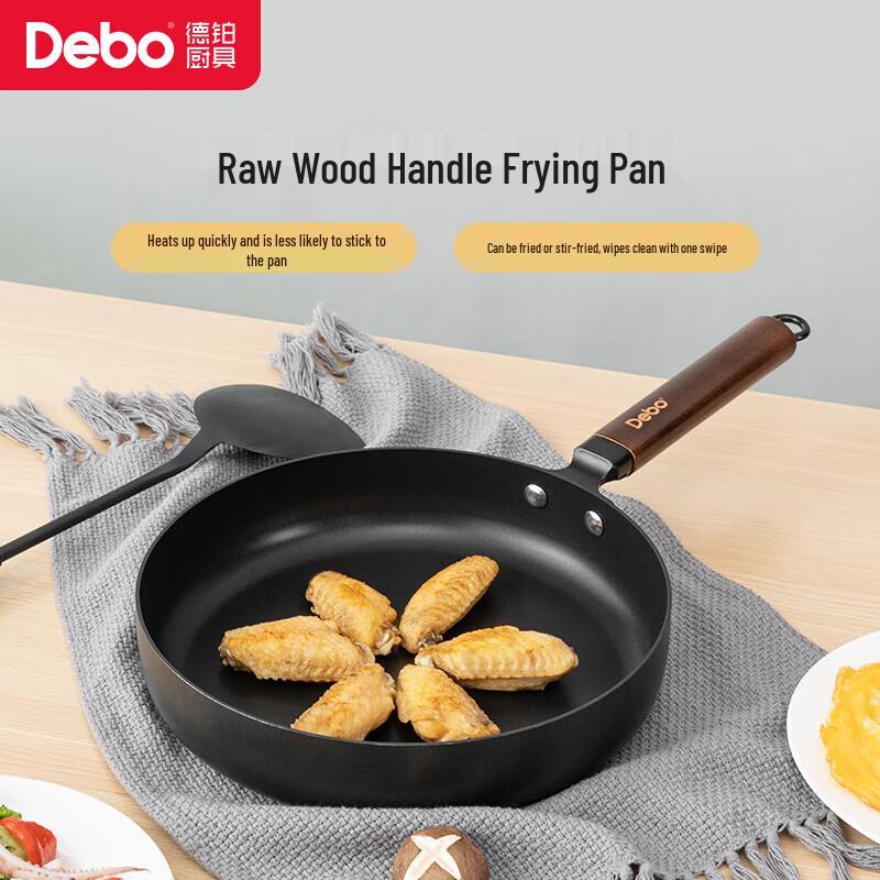Debo Refined Iron Frying Pan